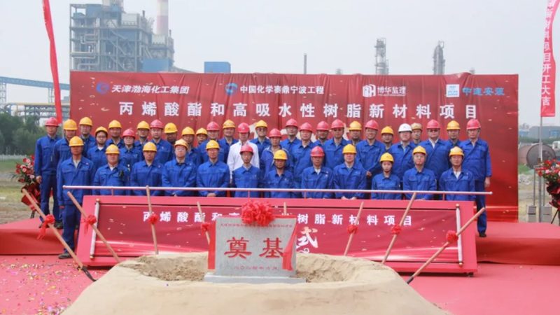 化工样品申请：关键步骤与注意事项**