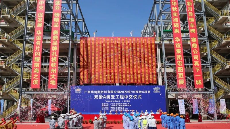 深圳分散剂批发市场：如何选择优质供应商**