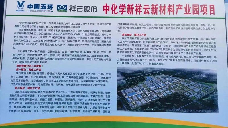光伏胶粘剂环保标准：绿色转型下的关键考量