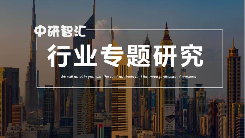 高分子材料批发价格，如何精准选择？**