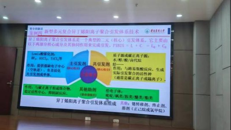 从“十大品牌”榜单看精细化工行业的真实竞争格局