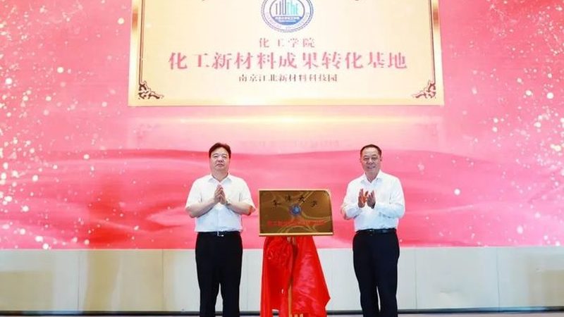 上海增稠剂市场：供需变化与趋势展望**