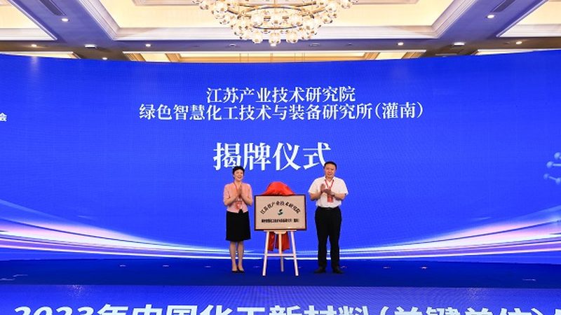 海宁市塑胶纺织有限公司