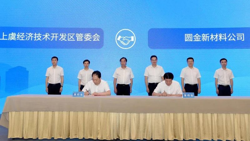 合规资质和检测报告是衡量化工原料代理加盟合作伙伴的重要指标。以下为几个关键点：