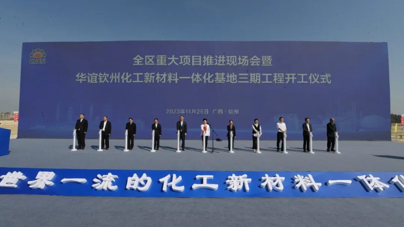 黑色塑料色母粒：揭秘其生产工艺与质量控制